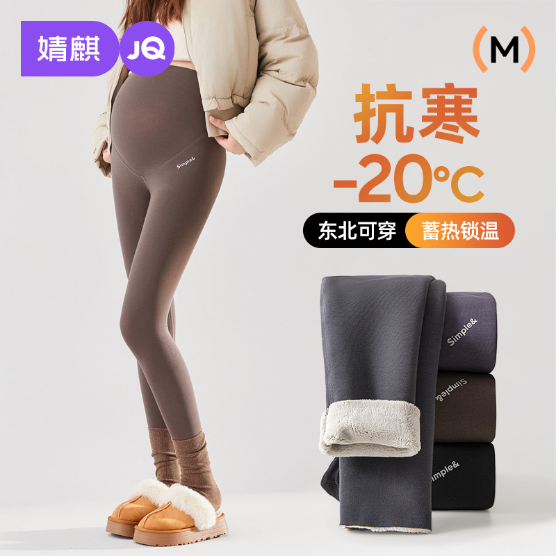 Jingqi Maternity Leggings for Autumn and Winter, Northeast Fleece-Lined Thickened Cotton Pants, Warm Shark Pants for Pregnant Women Winter Wear