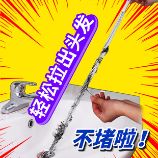 Pipe Dredge Multifunctional Kitchen Sewer Dredge Tool Household Hair Hair Cleaner