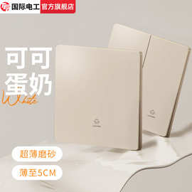 国际电工开关按钮面板金色86型单开单控家用插座1位2双控三四电灯