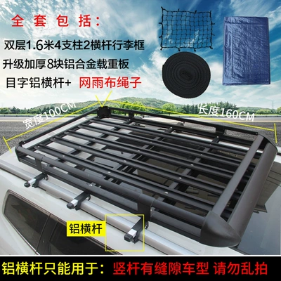 Roof rack rack modification only - best-selling-100x160-mesh-aluminum-crossbar-gifts-black-no-punching-required