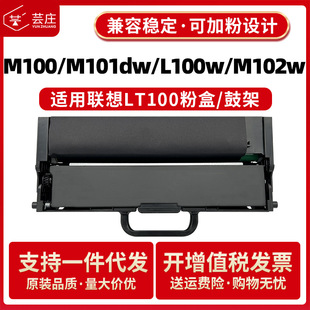 �m����LT100�ۺ�L100W M100W M101DW M102W M7360 M1520D����