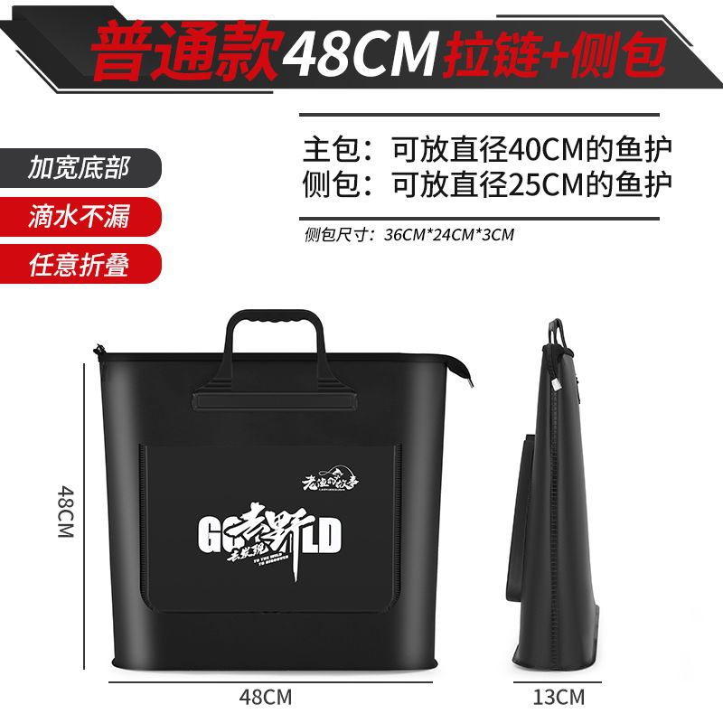 Bolsa de pesca multifuncional bolsa de pesca de gran capacidad bolsa de pesca portátil bolsa de pesca salvaje bolsa de pesca comercio exterior