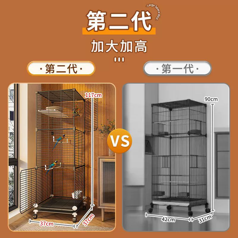 Птичья клетка попугай клетка новая брызгозащищенная домашняя экологическая вилла большая дроздовая пион жемчужная птица