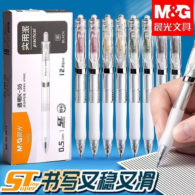 K35 Transparent Quick-Drying Press-Type Gel Pen Student Signature Pen Practical Stationery Agpk3558 Black 0.5 K35 Transparent Quick-Drying Press-Type Gel Pen Student Signature Pen Practical Stationery Agpk3558 Black 0.5