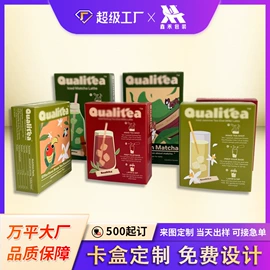 其他礼品包装;纸袋;化妆品礼盒包装