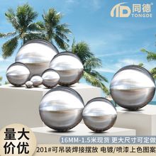 不锈钢拉丝哑光钢球银色室内室外广场装饰吊球铁艺金属电镀空心球