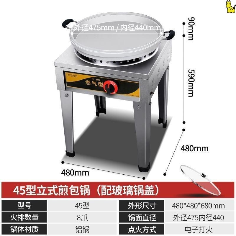 유형 45 평방 피트 은백색 알루미늄 냄비 유리 뚜껑