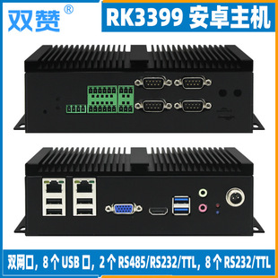 RK3399�_�l��Ę�R�e�p�W���ݿ͑��C��׿ϵ�y�������C΢��XǶ��ʽ