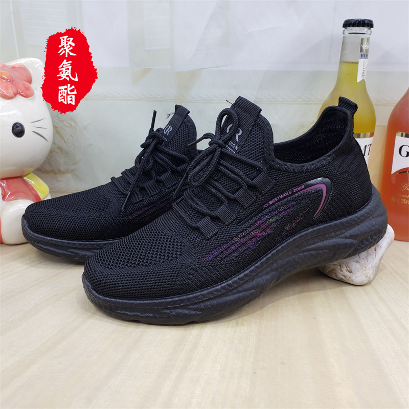 311 블랙 [폴리우레탄 여성 싱글]