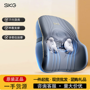 Skg Waist Massager Mid-Autumn Festival Gift High-End Shoulder, Neck, Back Office Pillow Full Body Car Waist Massager