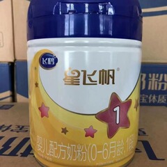 新国標飛鶴星飛帆乳児処方粉ミルク1段2段3段4段700グラム