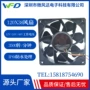 工业水雾浸水直流风机