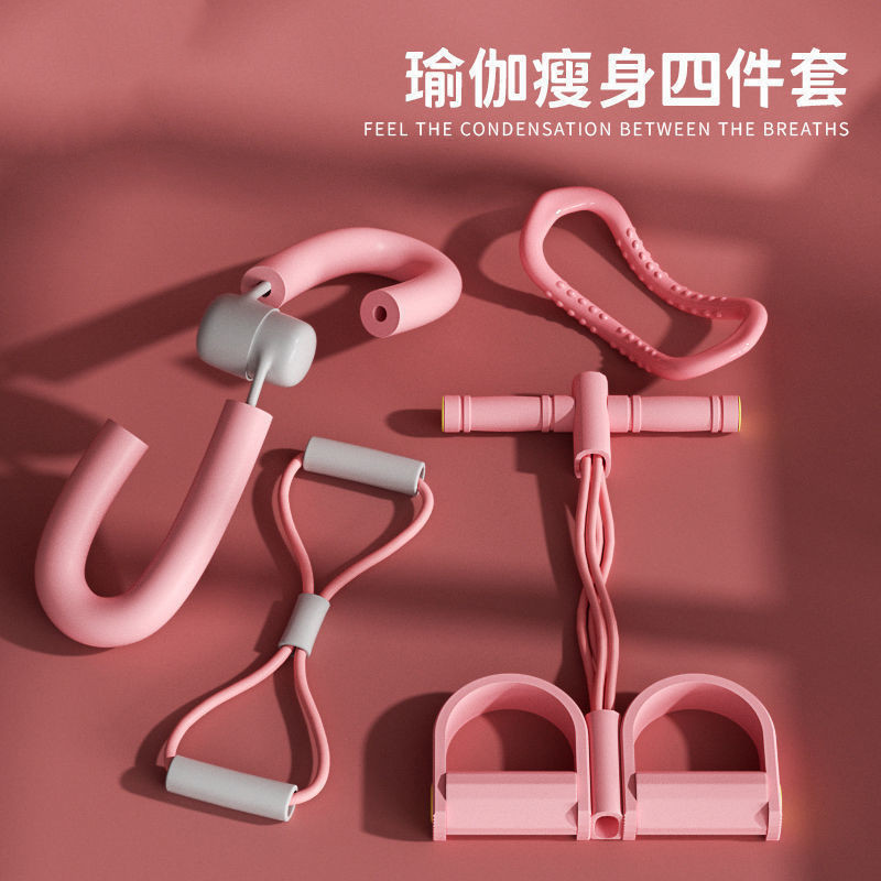 2025年女性用高弾性ヨガロープ4点セット フィットネストレーニング 筋力補助器具 ストレッチ 高弾性|undefined