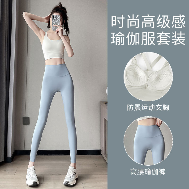 Beautiful Fitness Clothes suit Women's Summer 2024 New Pilates Training Pants Yoga Clothes High-end Sports Vest