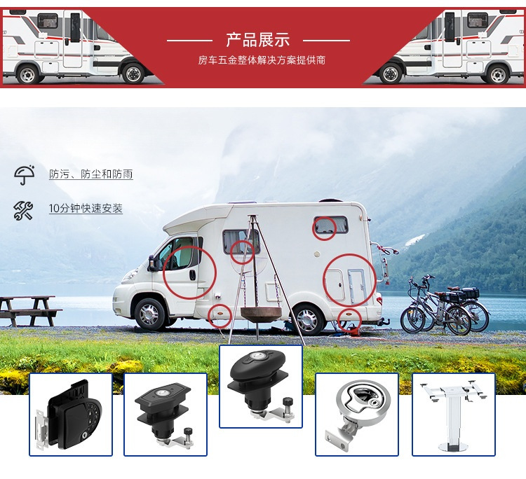 RV lock waterproof hatch door lock RV retrofit hatch door lock yacht hatch lock trailer hatch door lock
