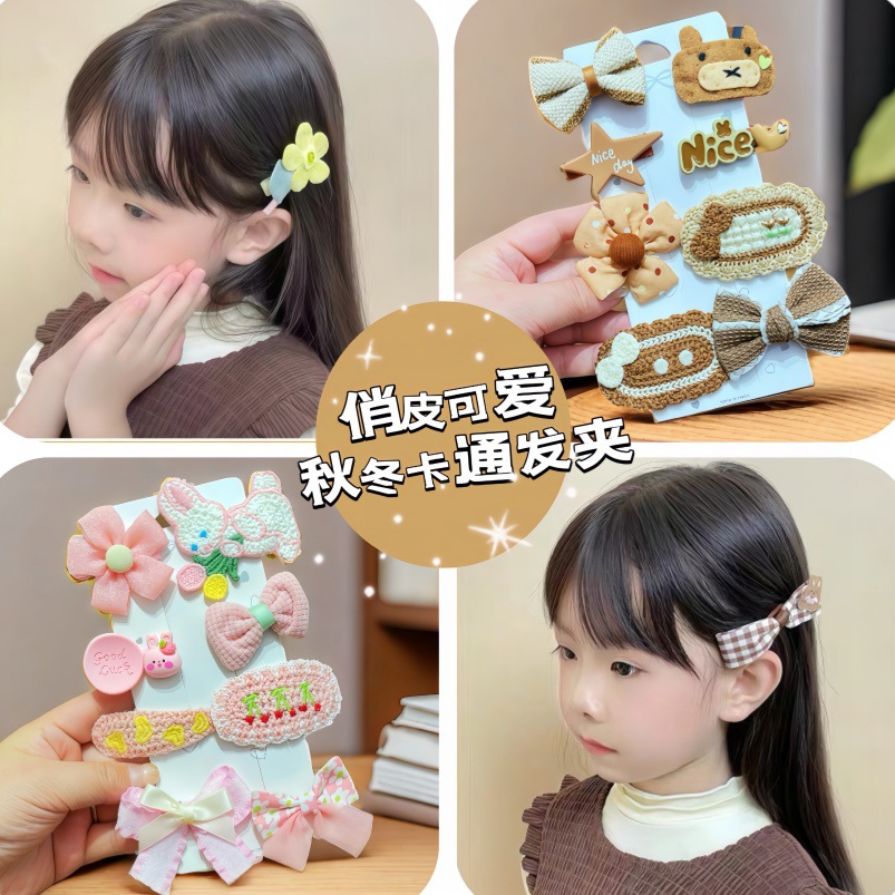 Niños peluche clip de cabello otoño invierno niñas clip de cabello lindas niñas bebés 2023 nuevo conjunto de accesorios para el cabello