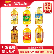 �����~ʳ����ֲ�����{���������Ϳ������Ͳ�����4L�������l���l