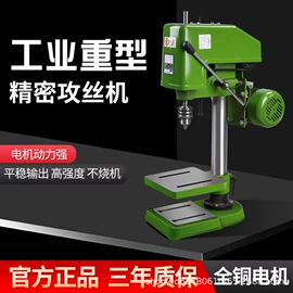 电动砂轮机;套装电动工具;型材切割机