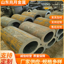 切割40CR厚壁无缝钢管42CRMO无缝管q355b精密管下料机械加工专用