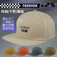 时尚百搭韩版平檐帽定制logo刺绣光板秋冬潮户外防晒遮阳太阳帽子