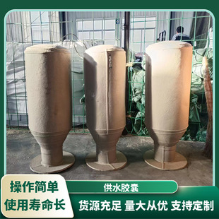 Air Pressure Tank Capsule Repair Rubber Liner Replacement Pressure Tank Air Bag Installation and Repair Towerless Tap Water Accessories