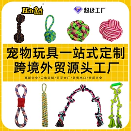 狗狗玩具;拖把、拖布桶;棉纺纱