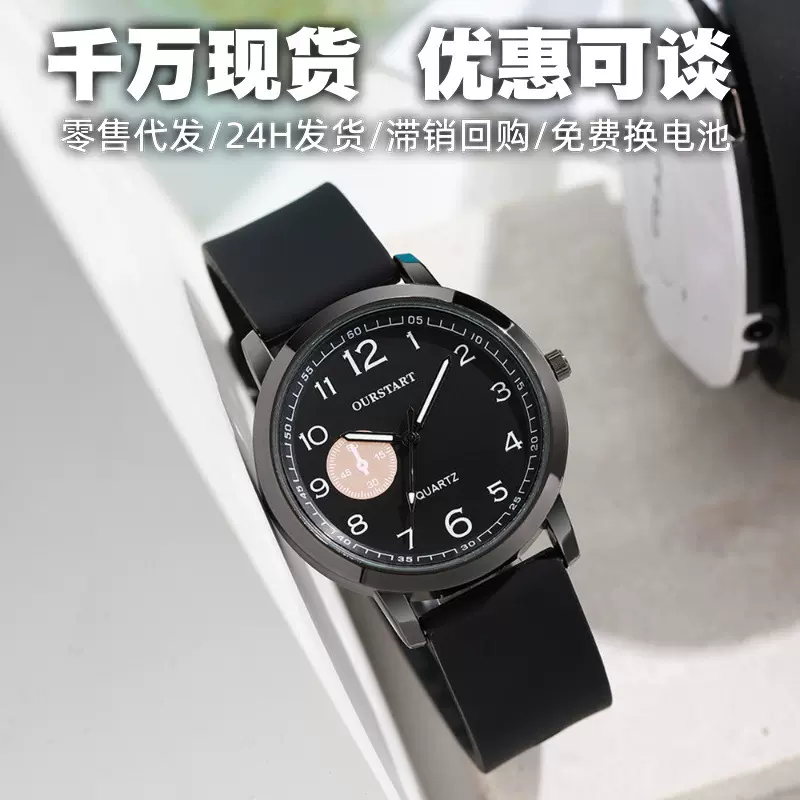 厂家现货新款学生手表批发跨境装饰石英表硅胶考试手表男高级感