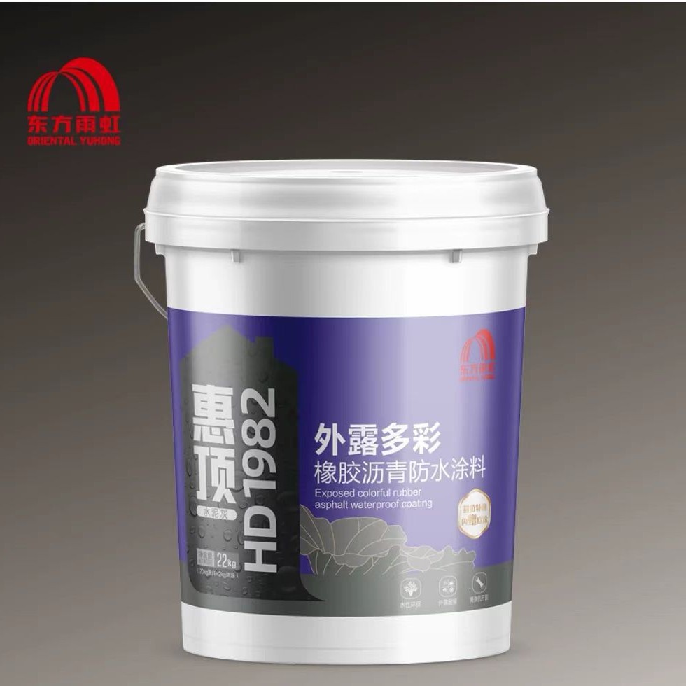 东方雨虹惠顶外露屋顶防水涂料东方雨虹屋顶防水