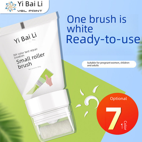 The same model with built-in wheel wall repair paint, wall paint for small roller, white wall renewal, trending online