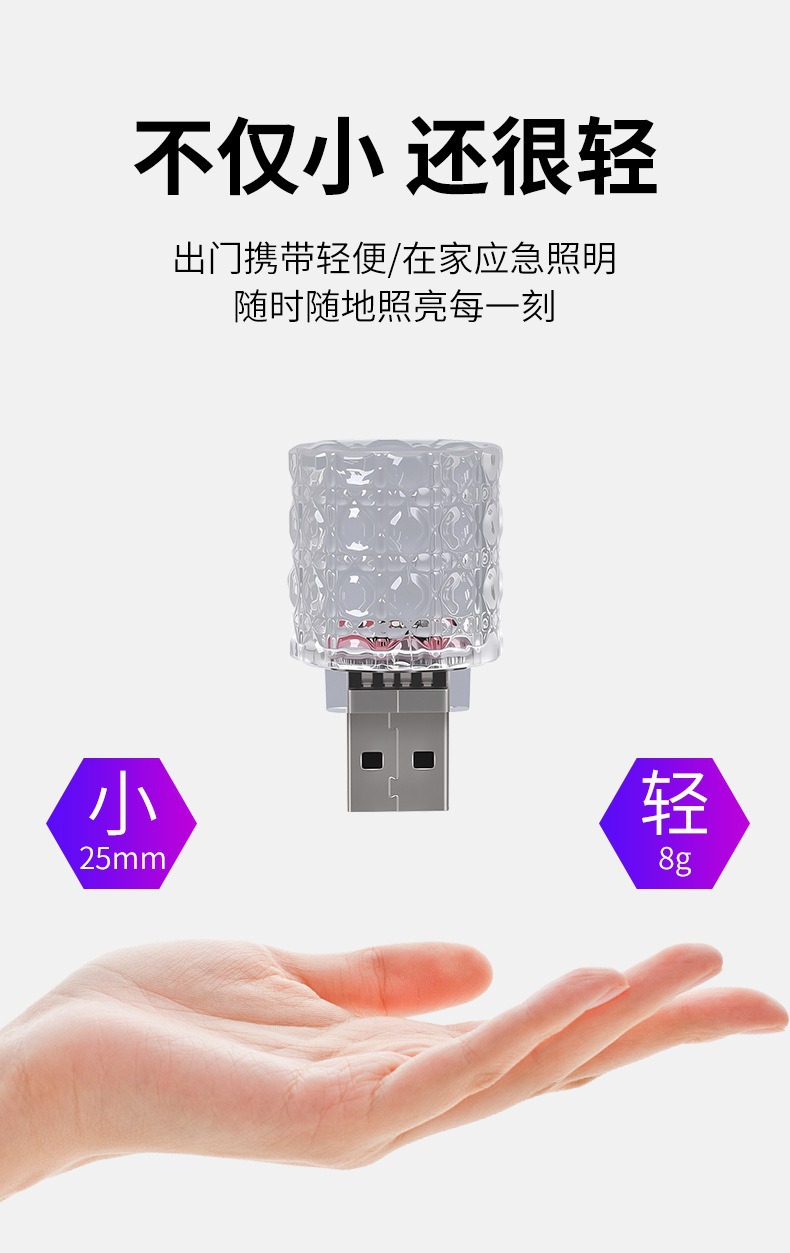 Car Touch Light Led Ambient Light No-Modification USB Car Night Light Colorful Breathing Light Seven-Color Decorative Light