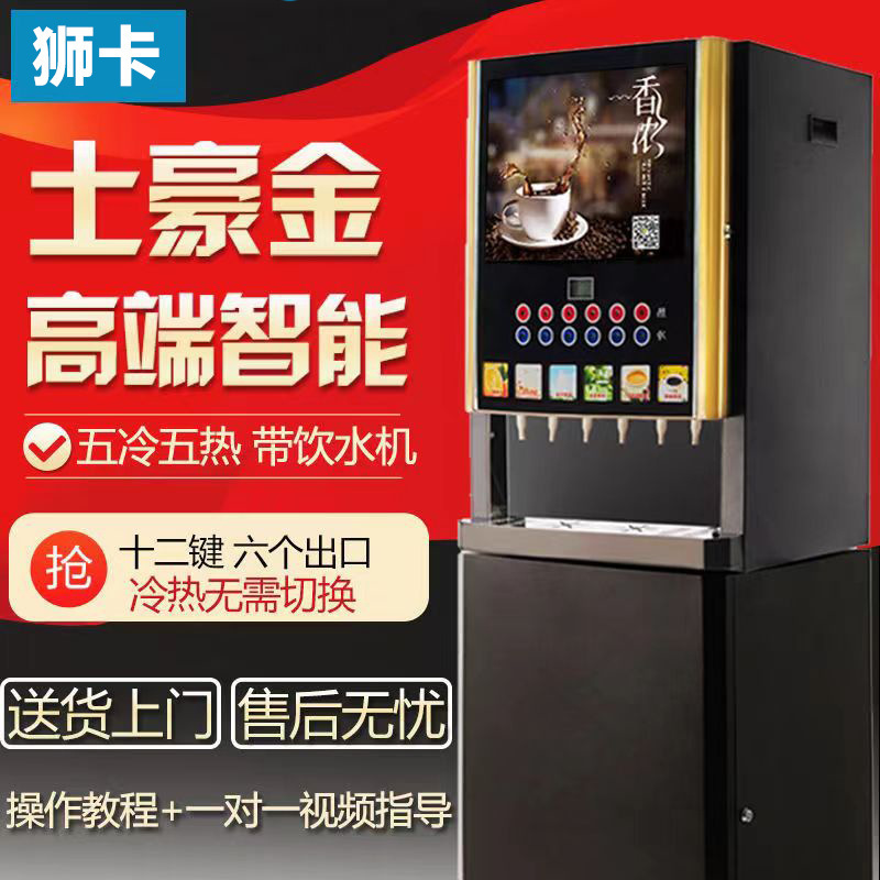 Smart Coffee Machine Office Commercial Portable Fully Automatic American Coffee Equipment Smart Coffee Machine Office Commercial Portable Fully Automatic American Coffee Equipment