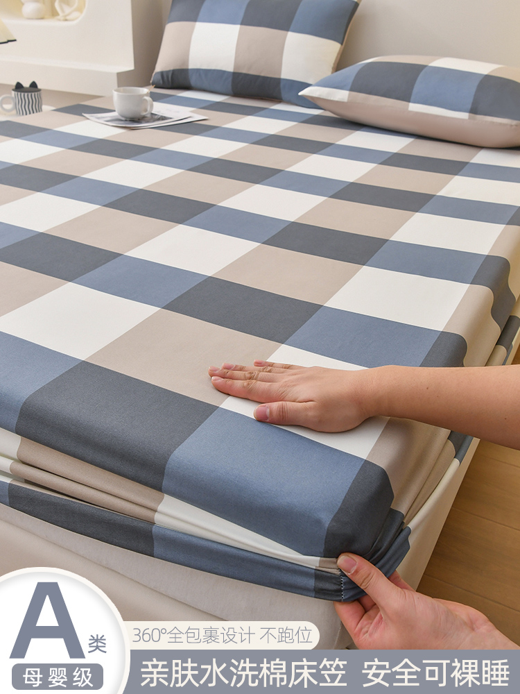 床笠单件水洗棉全包防滑床套席梦思床垫防尘保护套床罩床单床垫罩