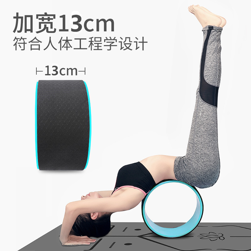 Rueda de yoga espalda abierta equipo de yoga principiante rueda de yoga flexión artefacto pierna adelgazante anillo mágico anillo de Pilates de yoga