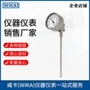 wika威卡德国工业温度计