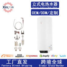 热水器出口电热水器立式数显电热水器大功率搪瓷内胆储式热水器