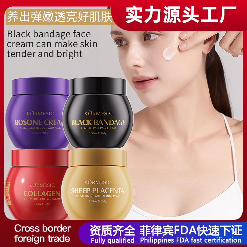 KORMESIC Inglés completo vendaje negro elástico crema facial hidratante crema facial fábrica transfronteriza comercio exterior al por mayor