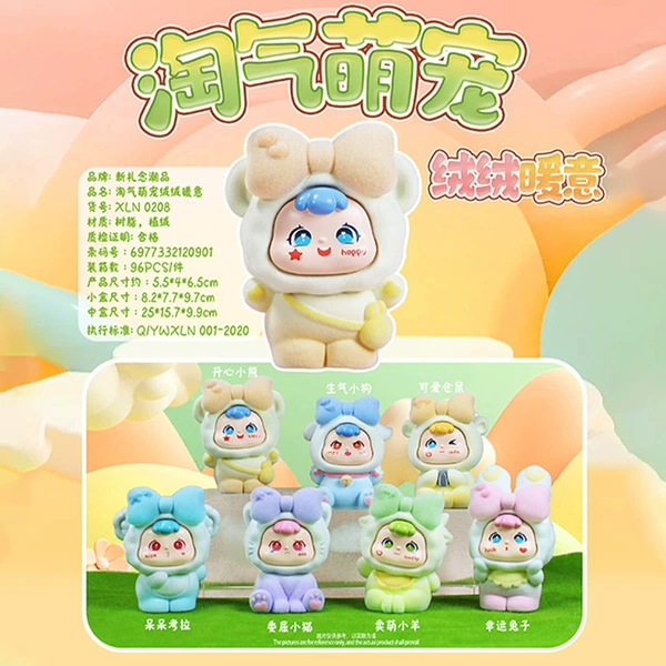 0208 Naughty cute pet velvet warm random one/flocking