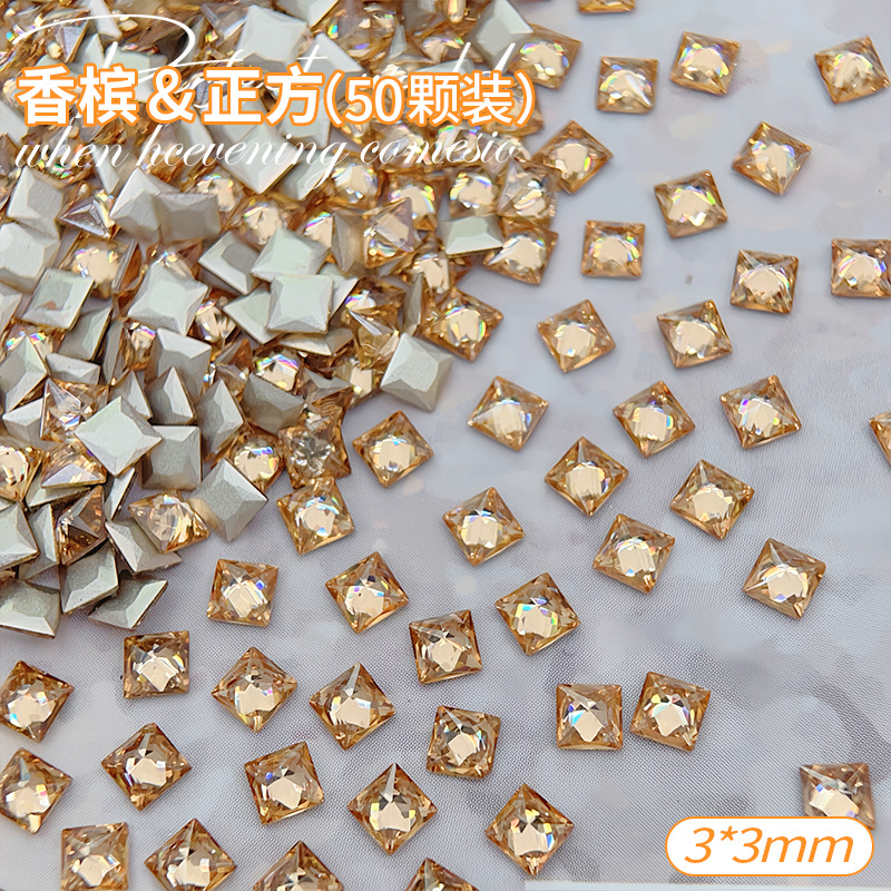 샴페인 3mm 정사각형