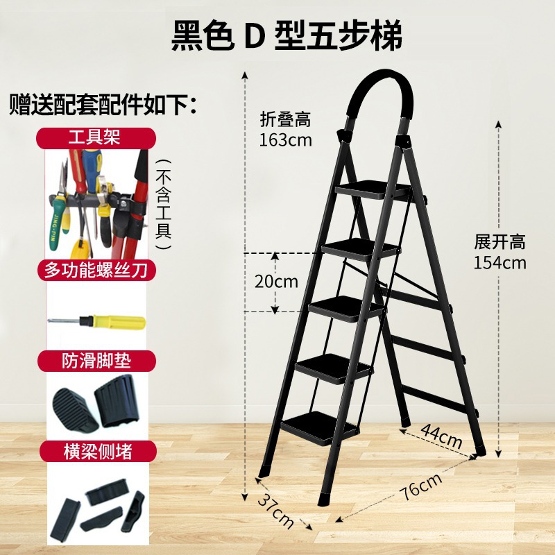 Escalera plegable para uso doméstico, telescópica, multifuncional, de acero al carbono engrosado, escalera en A, escalera interior, escalera de tijera, escalera de ingeniería.