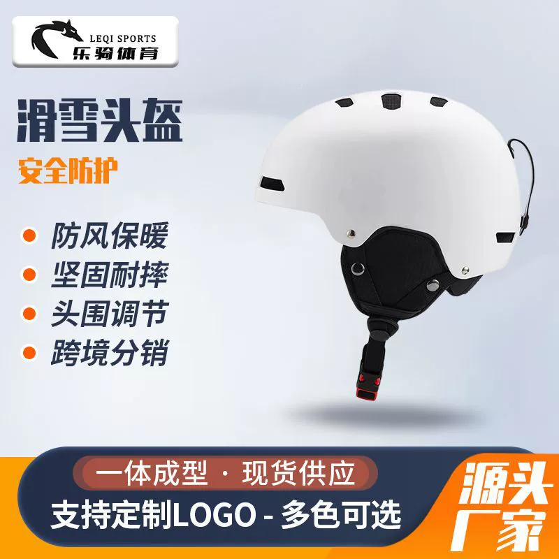 Снежный шлем Велосипед Теплый шлем