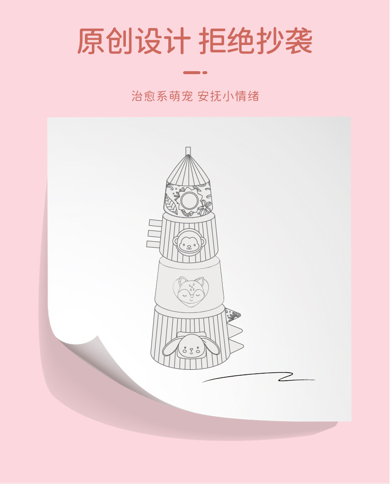 婴儿玩具