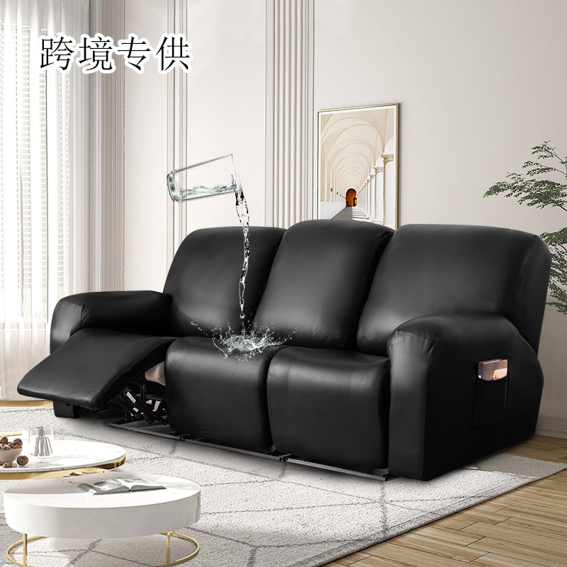 Cross-Border Elastic Pu Leather Lounge Chair Cover All-Inclusive Waterproof Chivas Sofa Cover Simple Pure Color First Class Sofa Cover