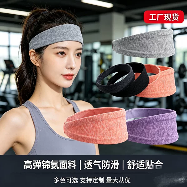 Cooling sports yoga headband, anti-sweat headscarf, quick-dry sweat-wicking hairband, running fitness headband, unisex model