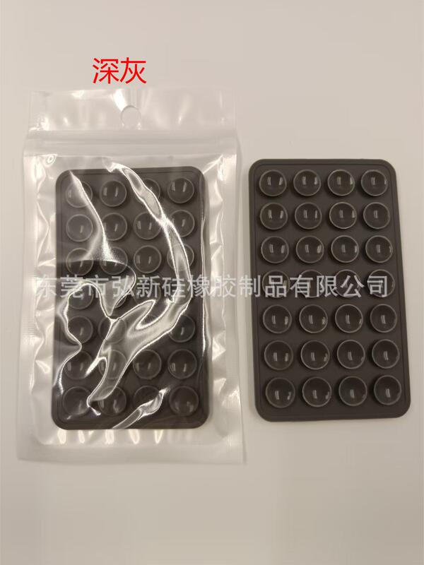 心形吸式手机壳支架适用于手机壳的免胶28粒方形硅胶吸盘手机支架|undefined