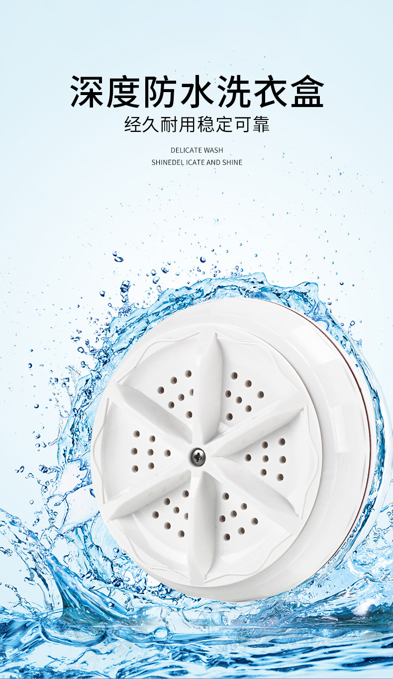 洗衣机详情_05.jpg