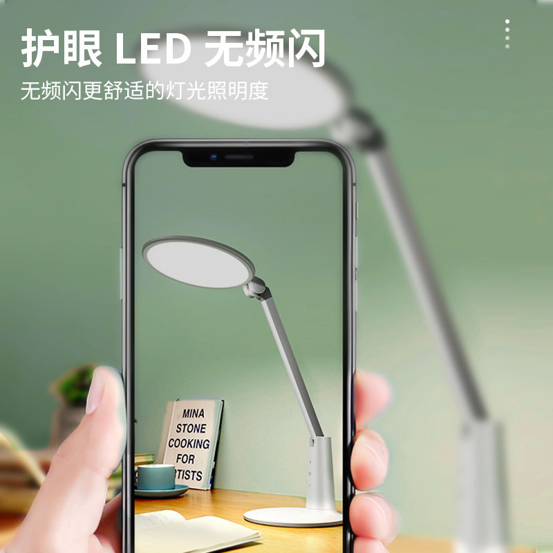 フルスペクトル子供用特別な LED 目の保護学習ランプ読書目の保護宿題学生インターネット有名人の人気のテーブルランプ|undefined