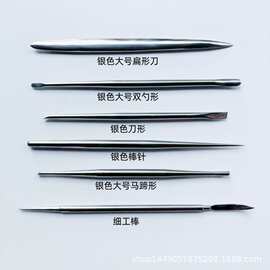 不锈钢雕塑工具泥塑刀软陶工具超轻粘土工具面塑 黑金属雕塑工具