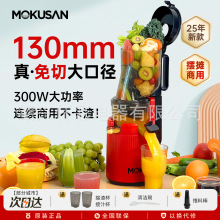 ๦߲֭ԭ֭CFե 羳ե֭C130mm÷xȫԄӹ