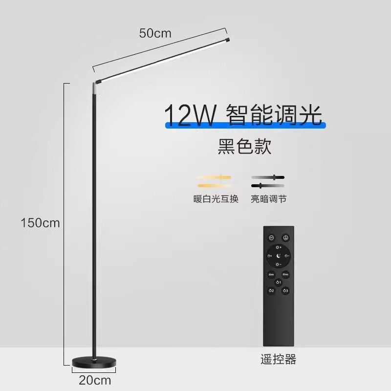 led落地灯家用书房卧室立式台灯现代简约阅读灯钢琴灯书桌学习灯|undefined