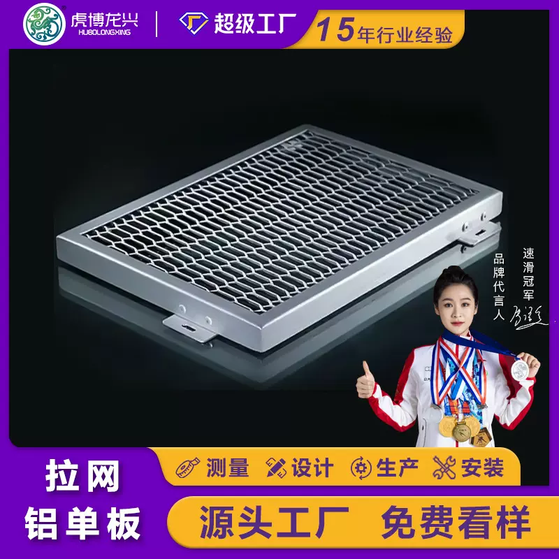 拉网铝单板门头外墙幕墙造型包柱装饰材料工厂批发铝单板厂家